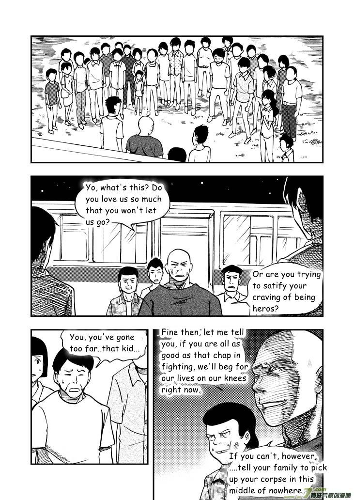 Audience with Her Majesty the Queen Chapter 38 page 12 - Chapter 38 : Meaning(Fear)less