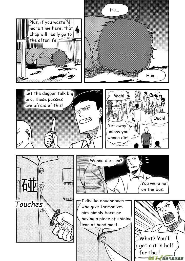 Audience with Her Majesty the Queen Chapter 38 page 13 - Chapter 38 : Meaning(Fear)less