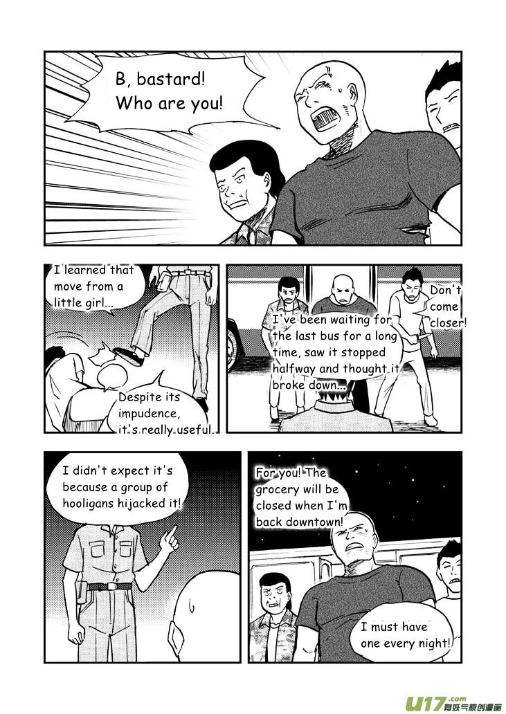 Audience with Her Majesty the Queen Chapter 38 page 15 - Chapter 38 : Meaning(Fear)less