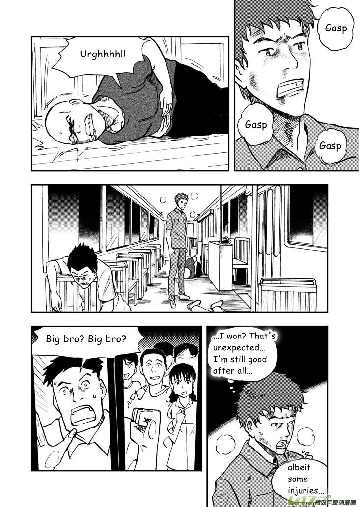 Audience with Her Majesty the Queen Chapter 38 page 3 - Chapter 38 : Meaning(Fear)less