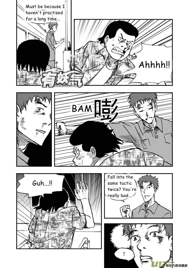Audience with Her Majesty the Queen Chapter 38 page 4 - Chapter 38 : Meaning(Fear)less
