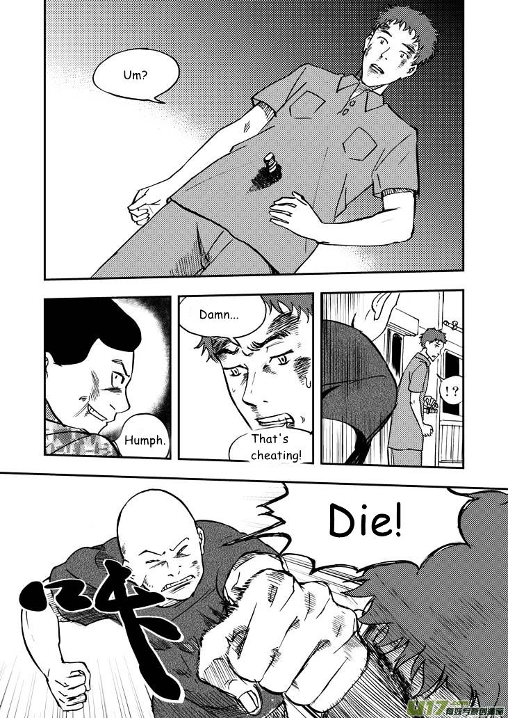 Audience with Her Majesty the Queen Chapter 38 page 5 - Chapter 38 : Meaning(Fear)less