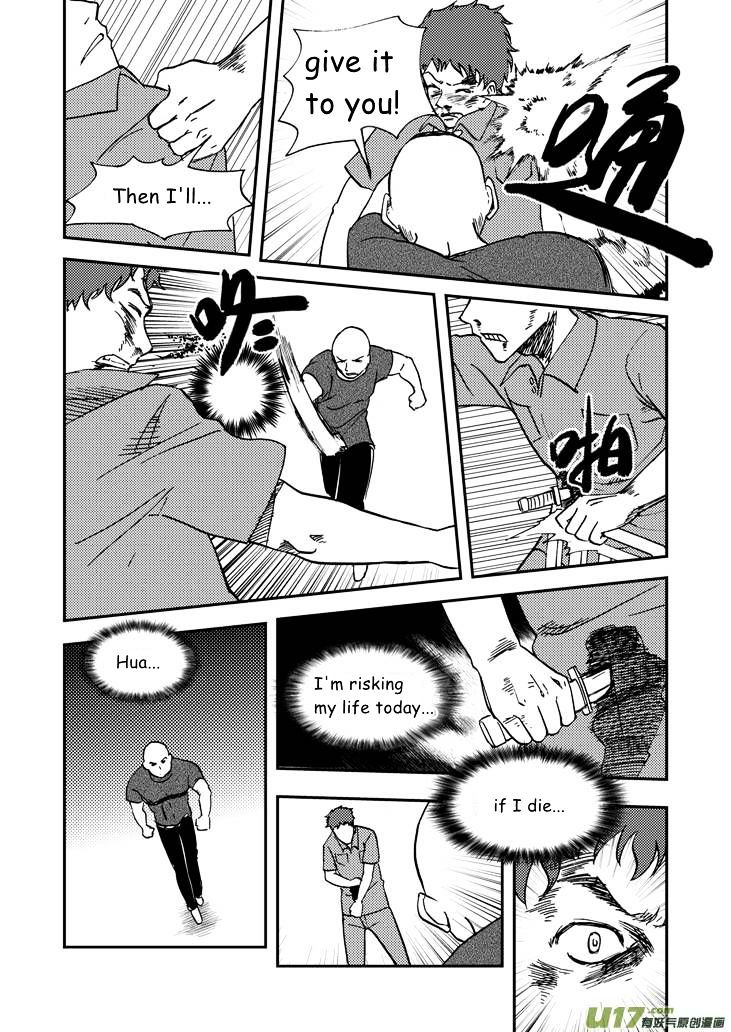 Audience with Her Majesty the Queen Chapter 38 page 8 - Chapter 38 : Meaning(Fear)less