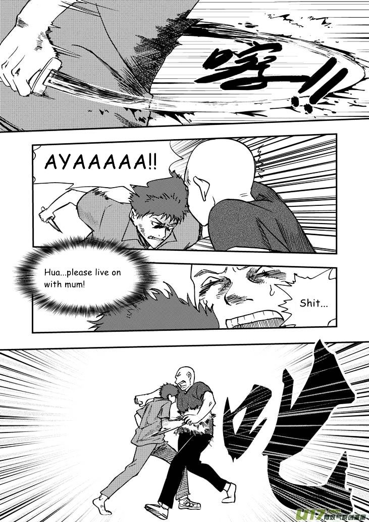 Audience with Her Majesty the Queen Chapter 38 page 9 - Chapter 38 : Meaning(Fear)less