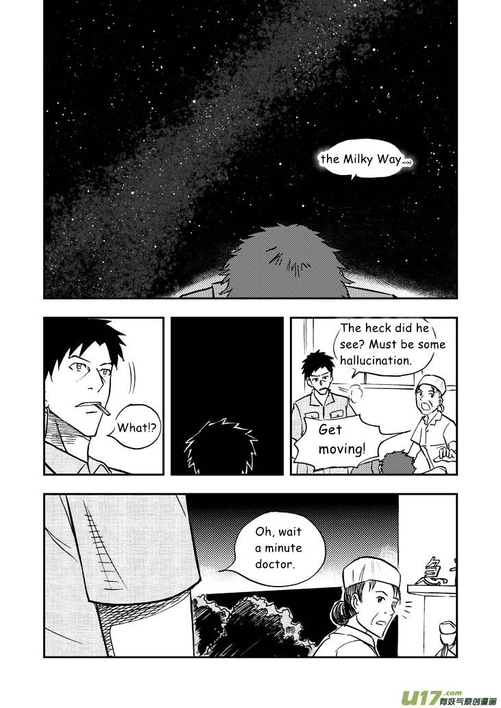 Audience with Her Majesty the Queen Chapter 39 page 11 - Chapter 39 : Robbery