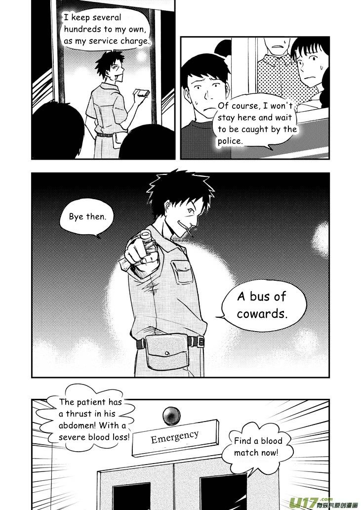 Audience with Her Majesty the Queen Chapter 39 page 13 - Chapter 39 : Robbery