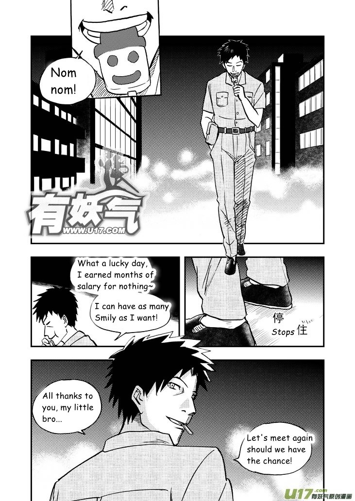 Audience with Her Majesty the Queen Chapter 39 page 15 - Chapter 39 : Robbery