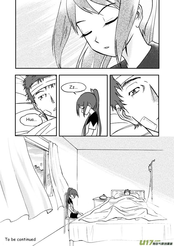 Audience with Her Majesty the Queen Chapter 39 page 17 - Chapter 39 : Robbery