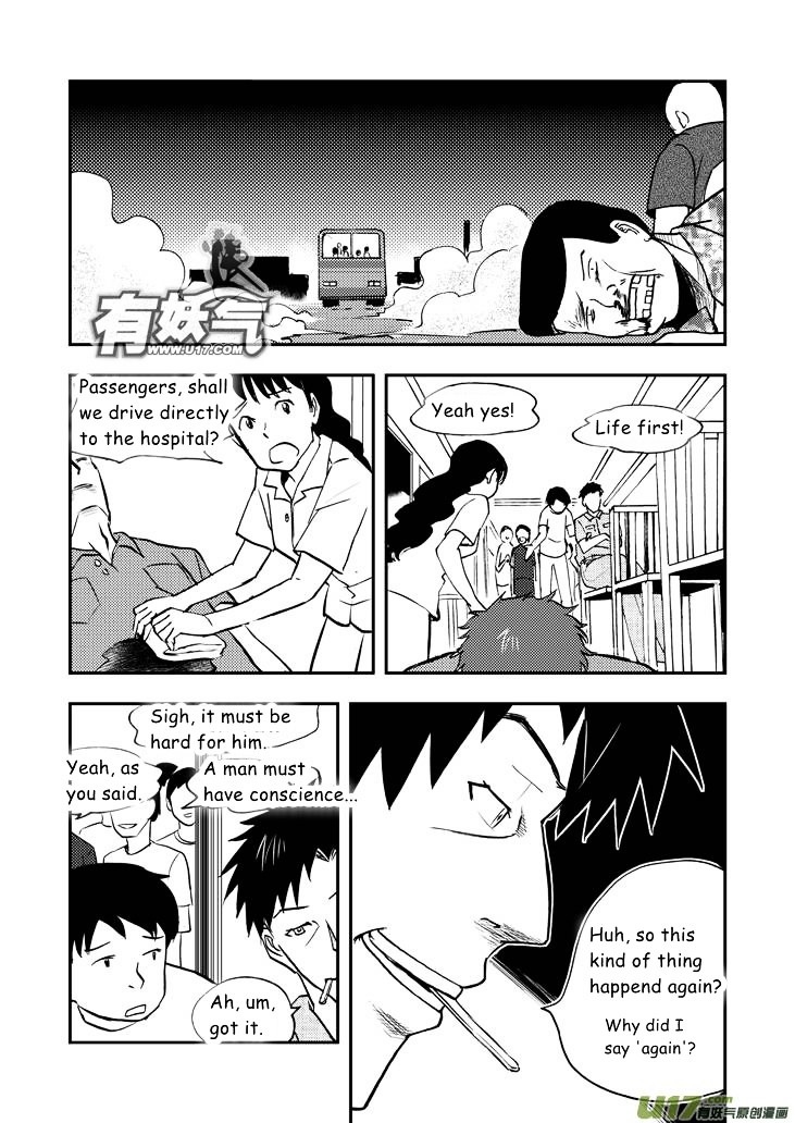 Audience with Her Majesty the Queen Chapter 39 page 3 - Chapter 39 : Robbery