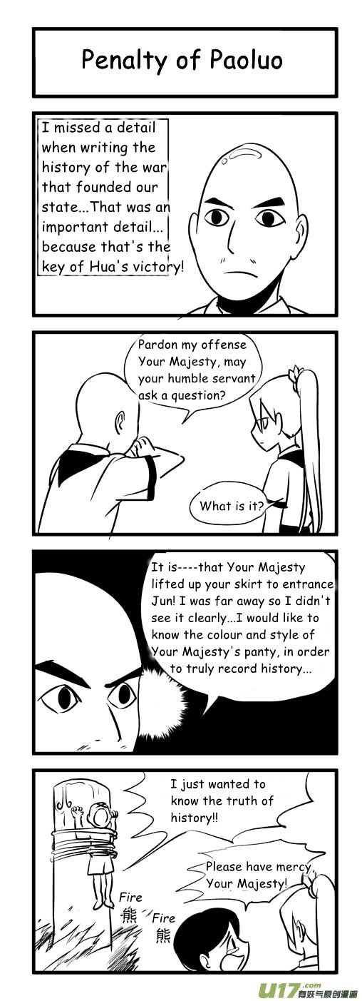 Audience with Her Majesty the Queen Chapter 4.2 page 1 - Chapter 4.2