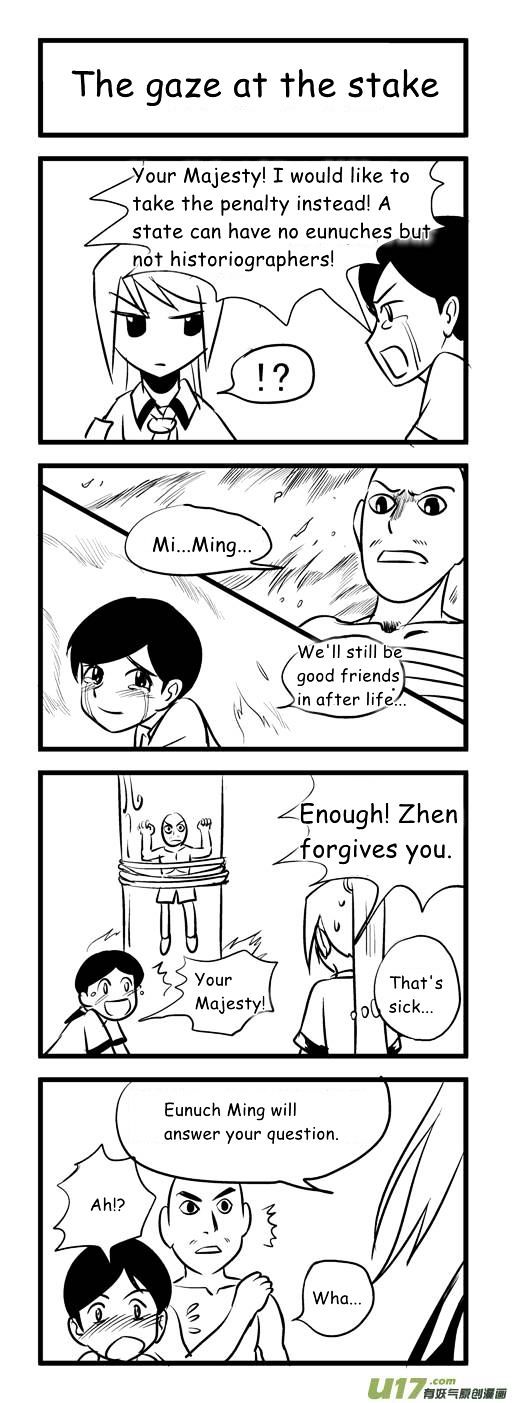 Audience with Her Majesty the Queen Chapter 4.2 page 2 - Chapter 4.2
