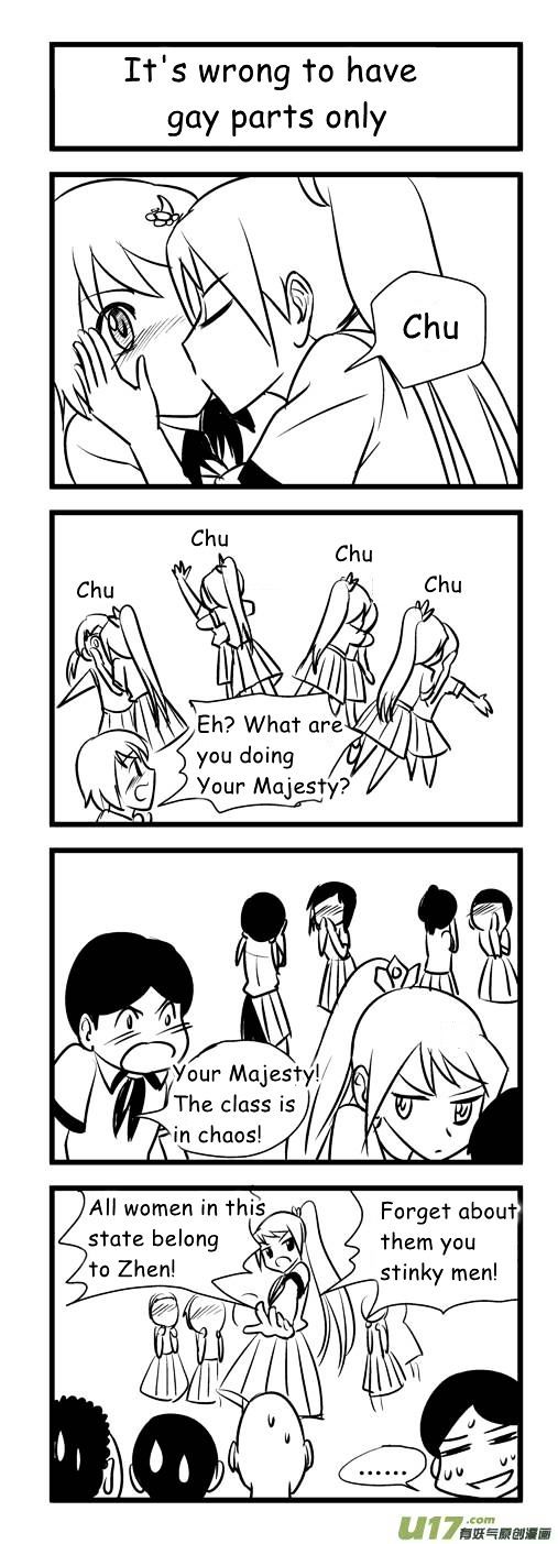 Audience with Her Majesty the Queen Chapter 4.2 page 5 - Chapter 4.2