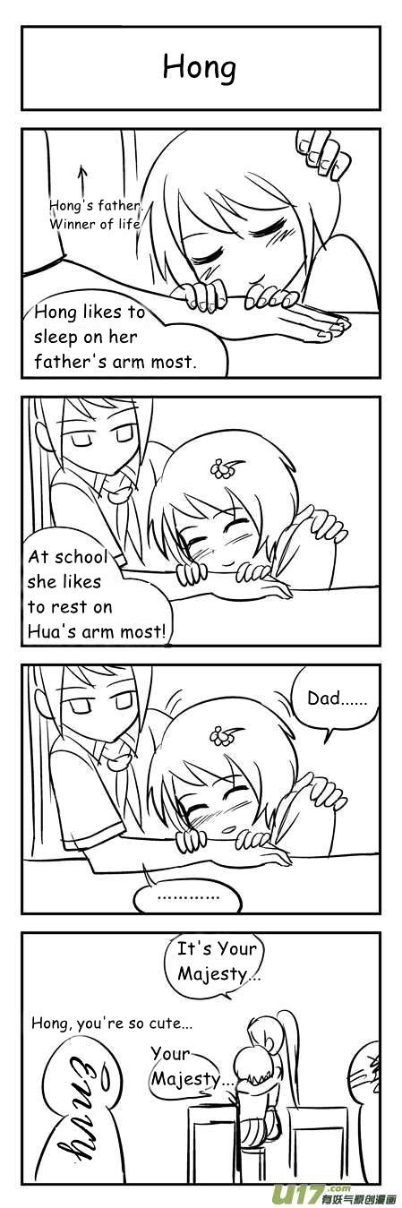 Audience with Her Majesty the Queen Chapter 4.3 page 8 - Chapter 4.3