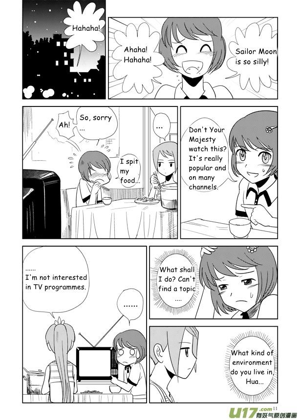 Audience with Her Majesty the Queen Chapter 4 page 12 - Chapter 4