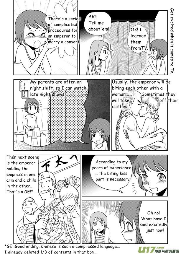 Audience with Her Majesty the Queen Chapter 4 page 17 - Chapter 4
