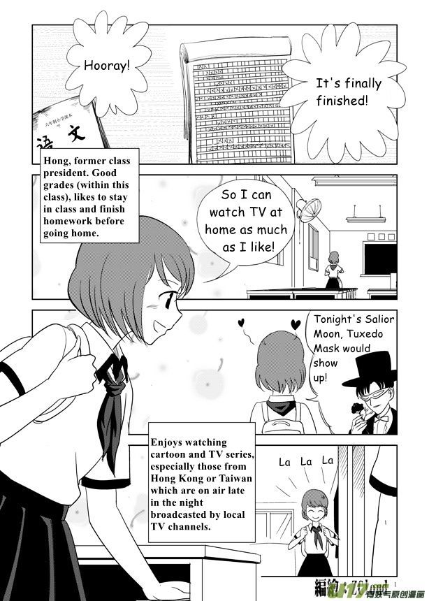 Audience with Her Majesty the Queen Chapter 4 page 2 - Chapter 4