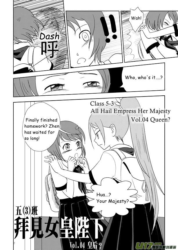 Audience with Her Majesty the Queen Chapter 4 page 3 - Chapter 4