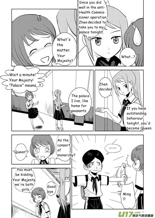 Audience with Her Majesty the Queen Chapter 4 page 4 - Chapter 4