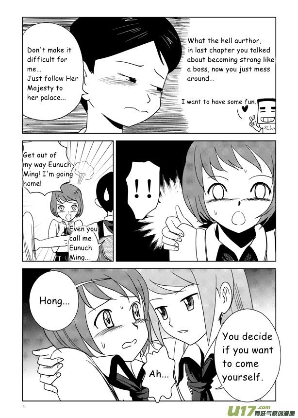 Audience with Her Majesty the Queen Chapter 4 page 5 - Chapter 4