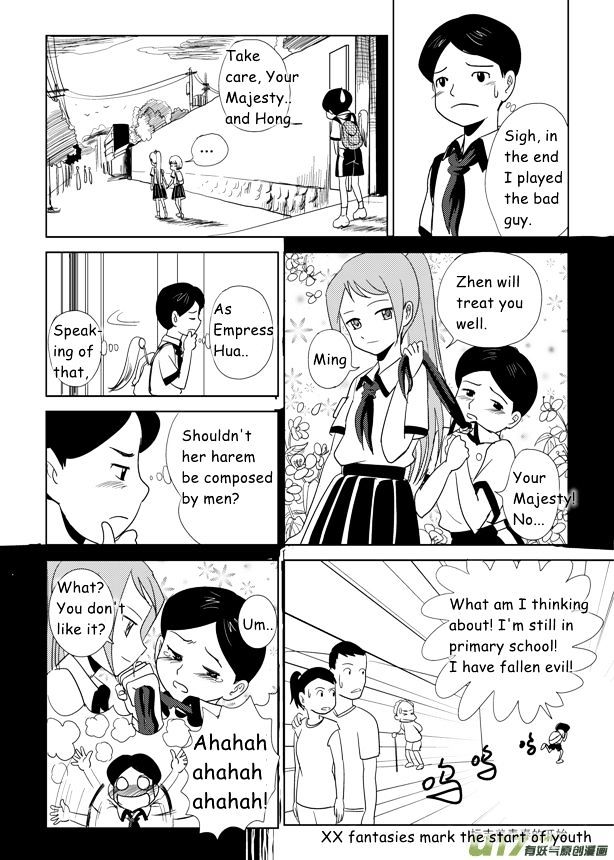Audience with Her Majesty the Queen Chapter 4 page 6 - Chapter 4