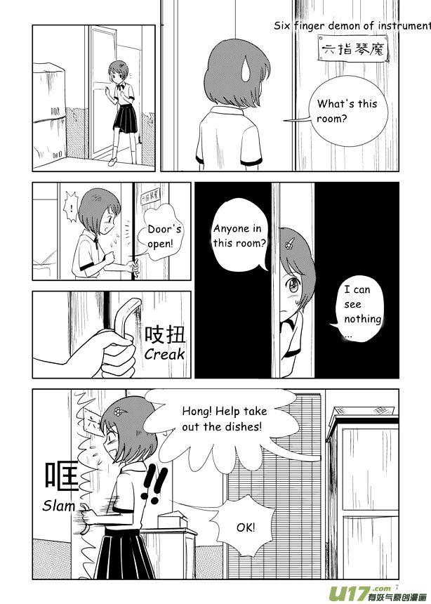 Audience with Her Majesty the Queen Chapter 4 page 8 - Chapter 4