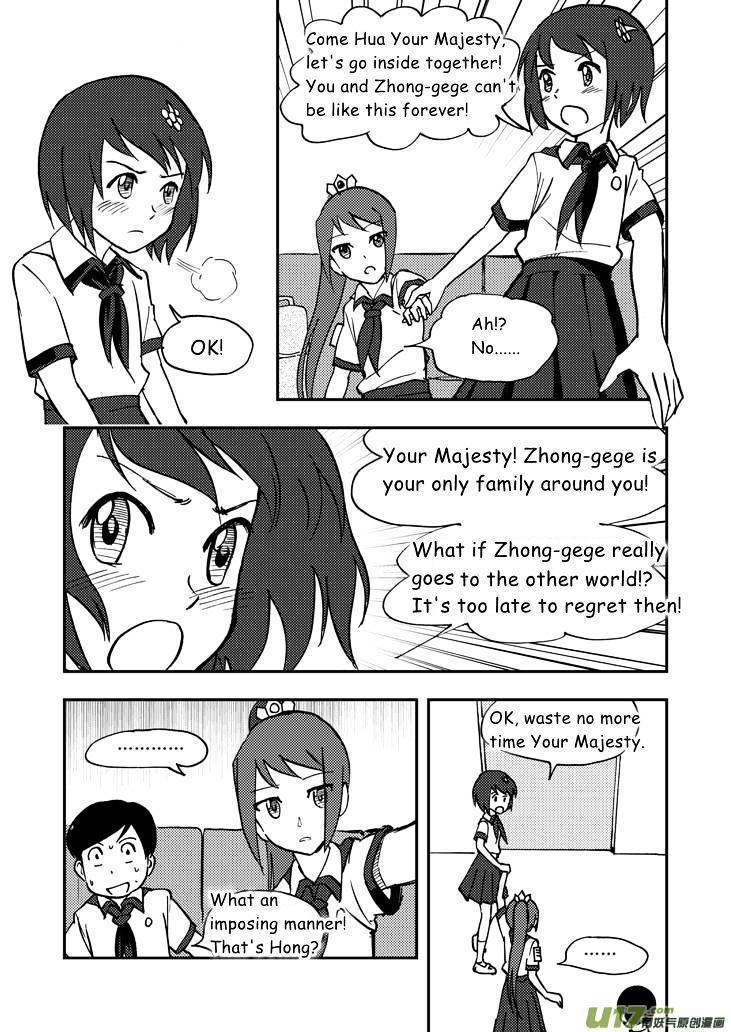 Audience with Her Majesty the Queen Chapter 40 page 10 - Chapter 40 : Solution