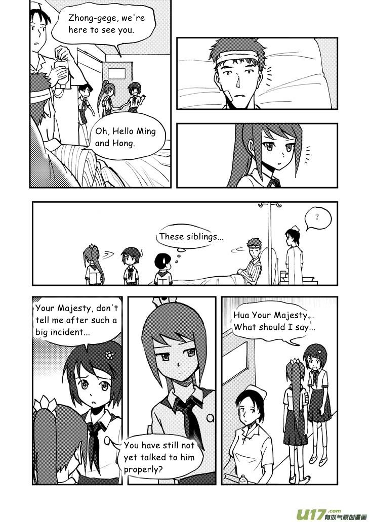 Audience with Her Majesty the Queen Chapter 40 page 11 - Chapter 40 : Solution