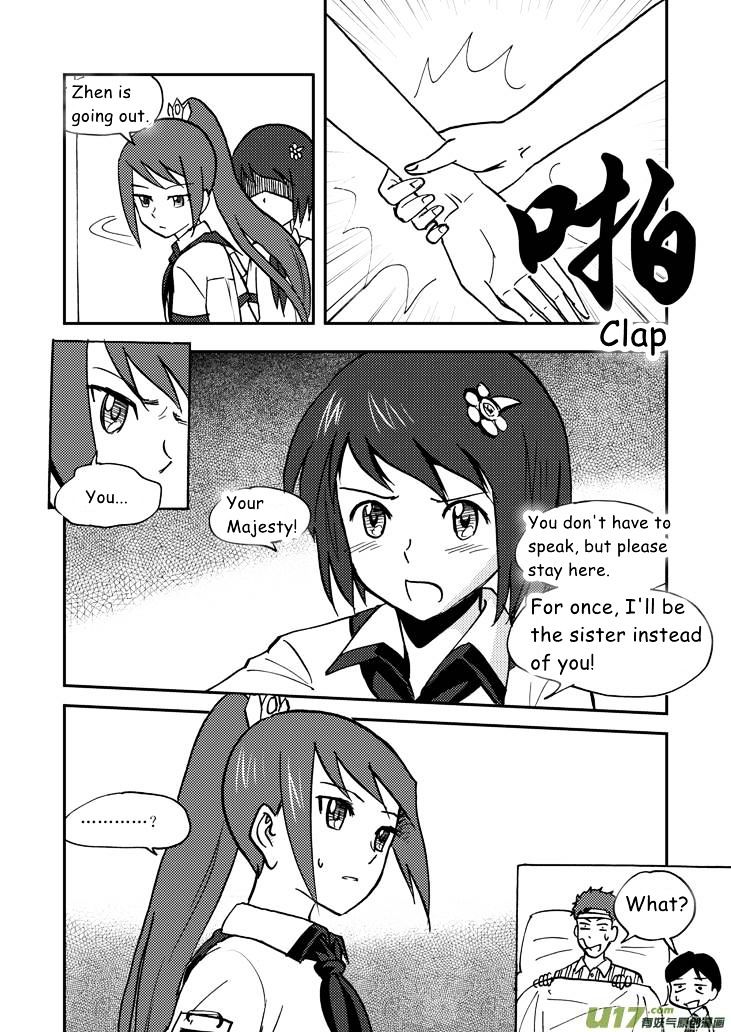Audience with Her Majesty the Queen Chapter 40 page 12 - Chapter 40 : Solution