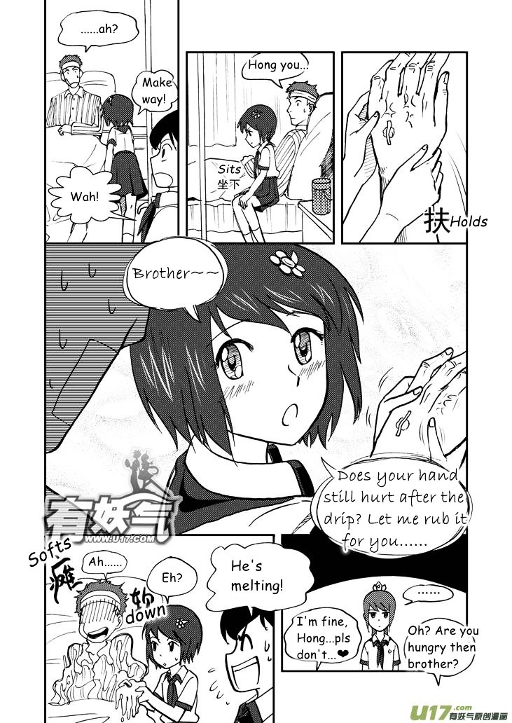 Audience with Her Majesty the Queen Chapter 40 page 13 - Chapter 40 : Solution