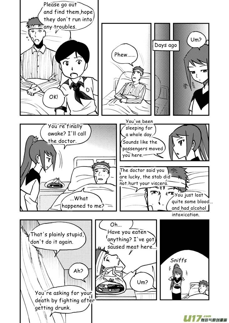 Audience with Her Majesty the Queen Chapter 40 page 16 - Chapter 40 : Solution