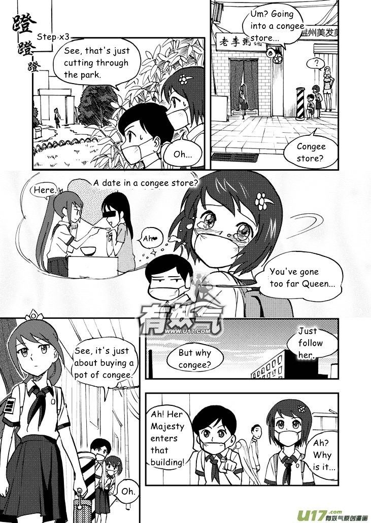 Audience with Her Majesty the Queen Chapter 40 page 4 - Chapter 40 : Solution