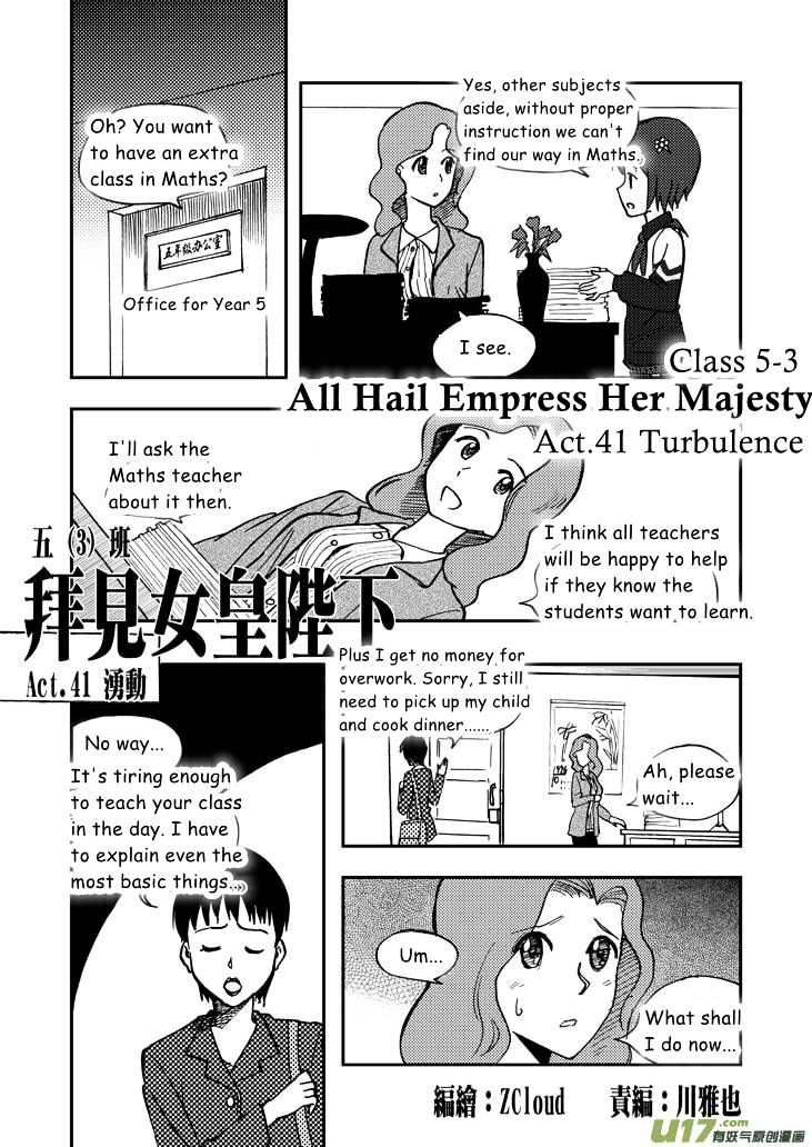 Audience with Her Majesty the Queen Chapter 41 page 1 - Chapter 41 : Turbulence
