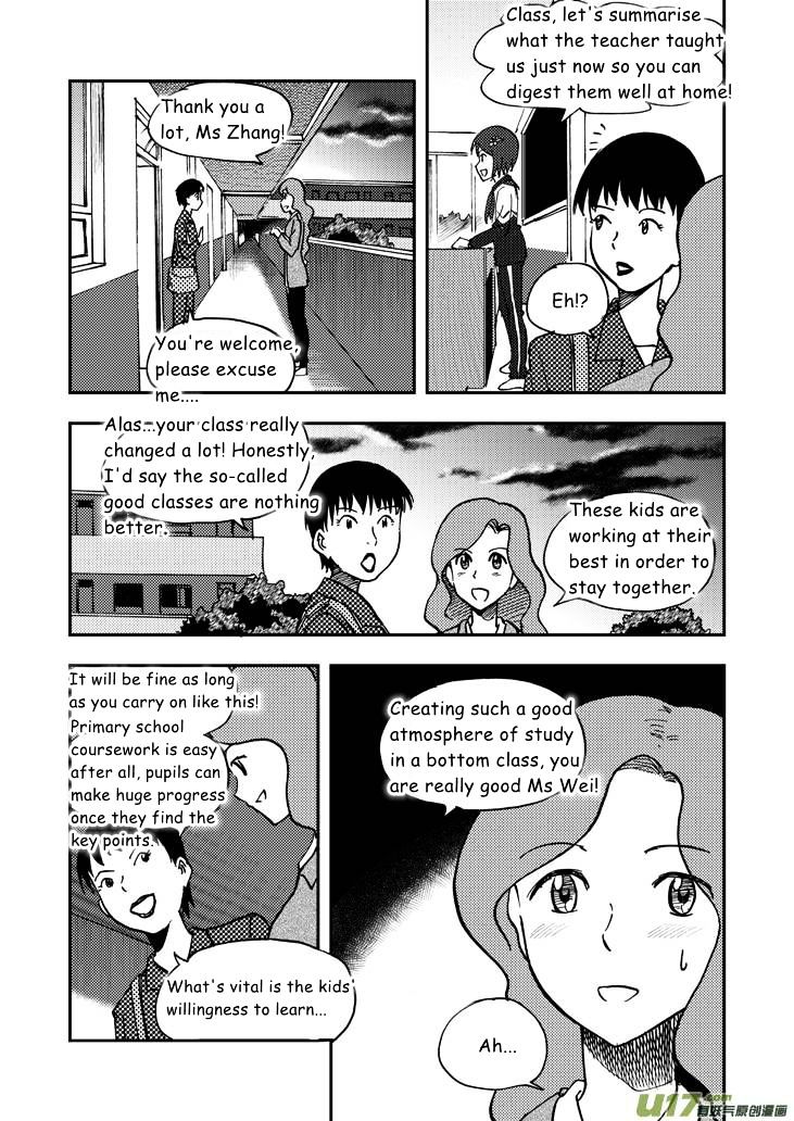 Audience with Her Majesty the Queen Chapter 41 page 10 - Chapter 41 : Turbulence