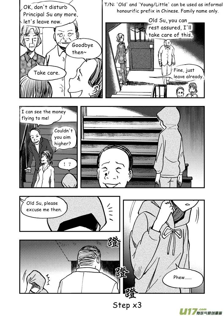 Audience with Her Majesty the Queen Chapter 41 page 16 - Chapter 41 : Turbulence