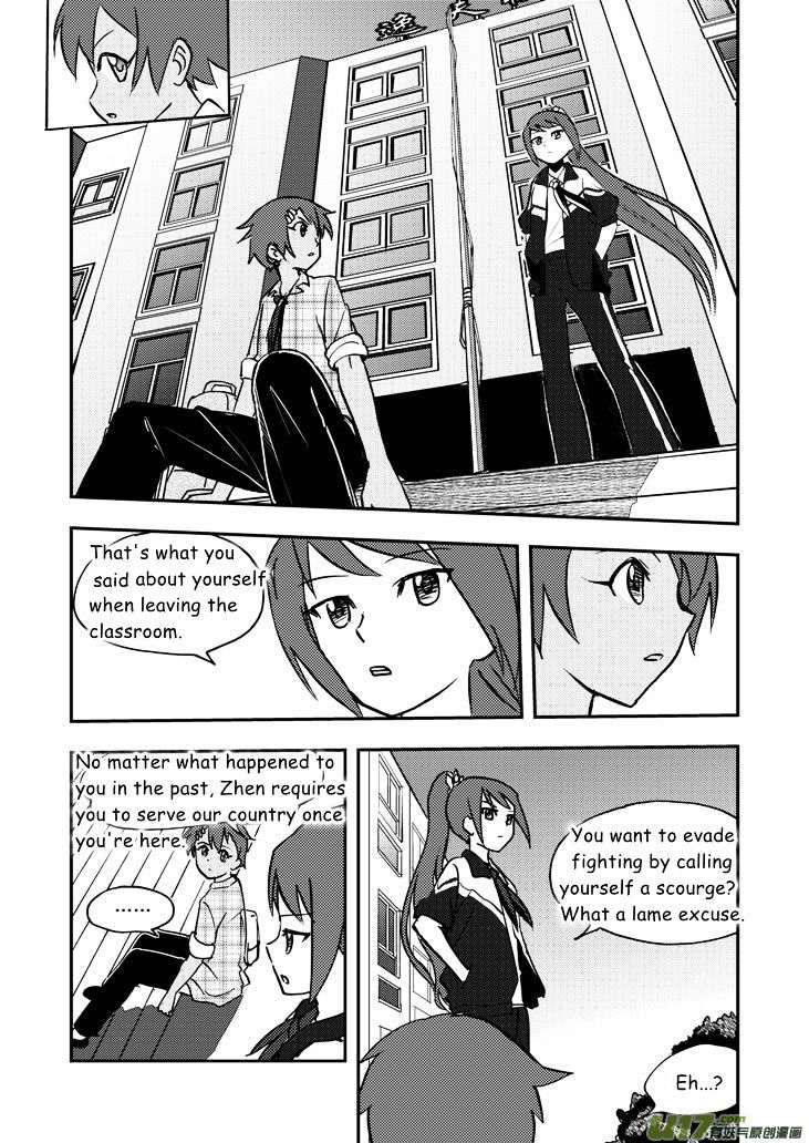 Audience with Her Majesty the Queen Chapter 43.2 page 17 - Chapter 43 (v2) : Scourge