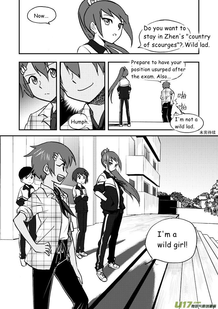 Audience with Her Majesty the Queen Chapter 43.2 page 19 - Chapter 43 (v2) : Scourge