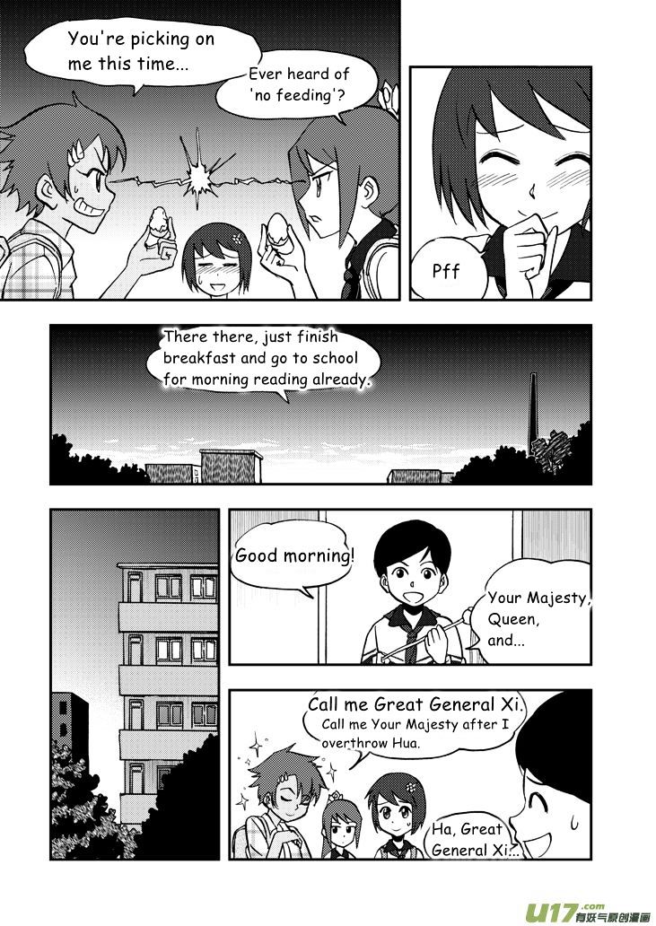 Audience with Her Majesty the Queen Chapter 44 page 12 - Chapter 44 : Prewar