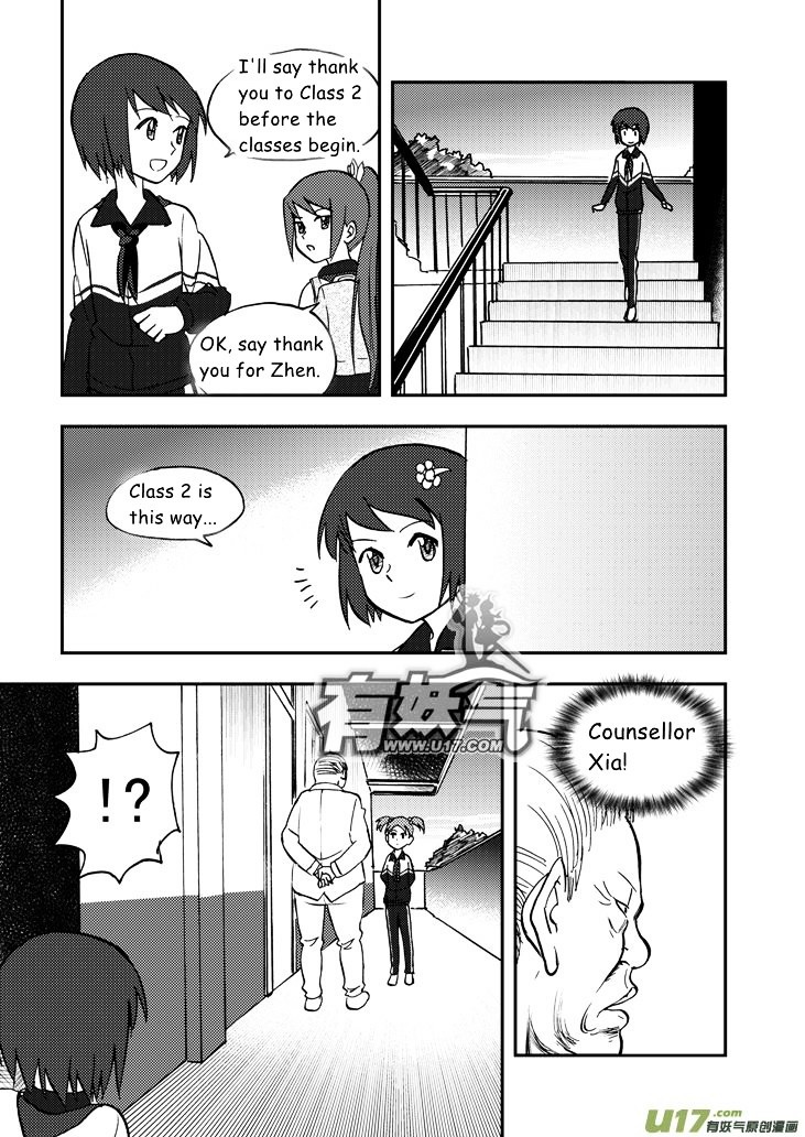 Audience with Her Majesty the Queen Chapter 44 page 14 - Chapter 44 : Prewar