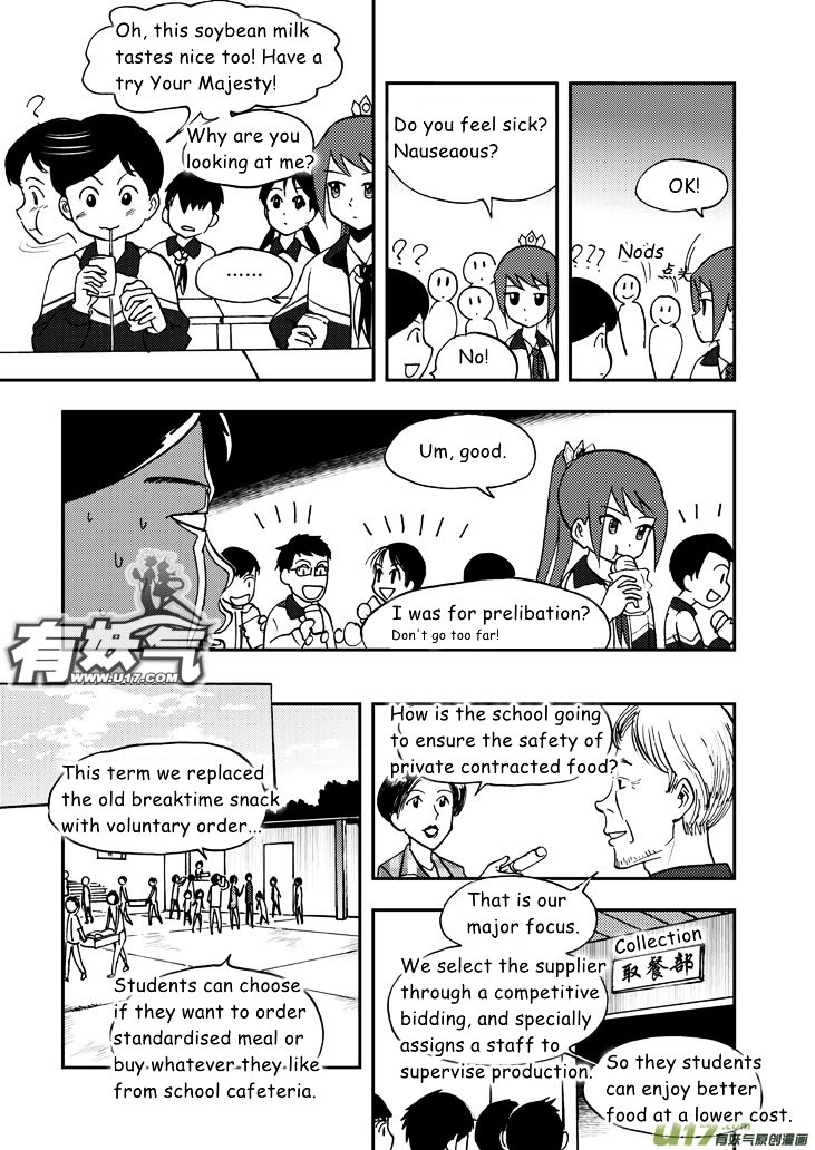 Audience with Her Majesty the Queen Chapter 44 page 2 - Chapter 44 : Prewar