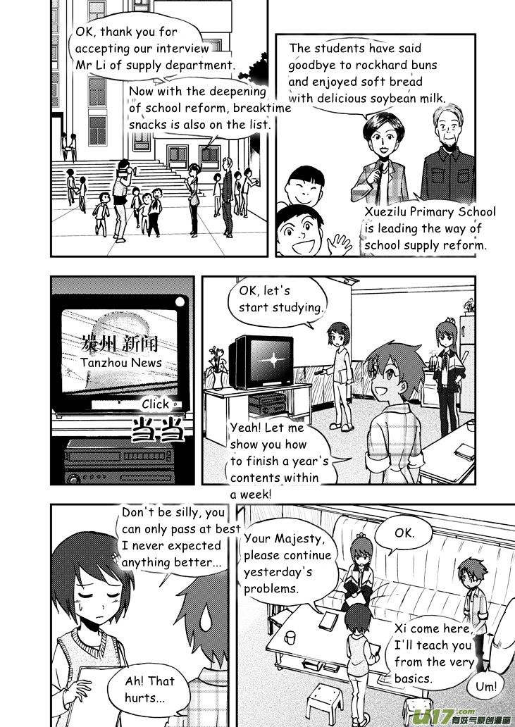 Audience with Her Majesty the Queen Chapter 44 page 3 - Chapter 44 : Prewar