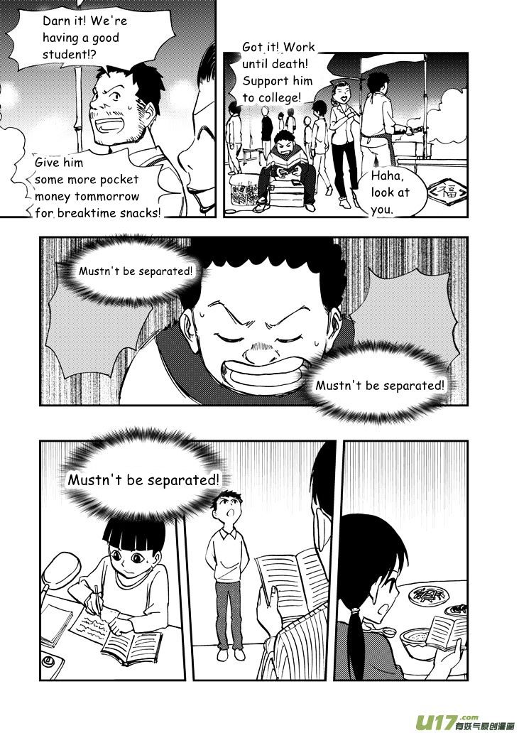 Audience with Her Majesty the Queen Chapter 44 page 8 - Chapter 44 : Prewar