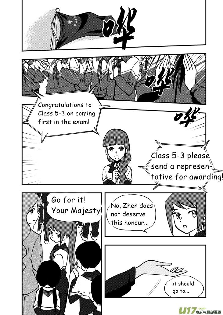 Audience with Her Majesty the Queen Chapter 45 page 1 - Chapter 45 : Lost Patience