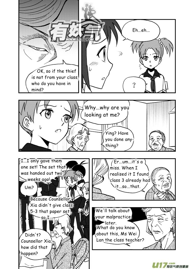 Audience with Her Majesty the Queen Chapter 45 page 11 - Chapter 45 : Lost Patience