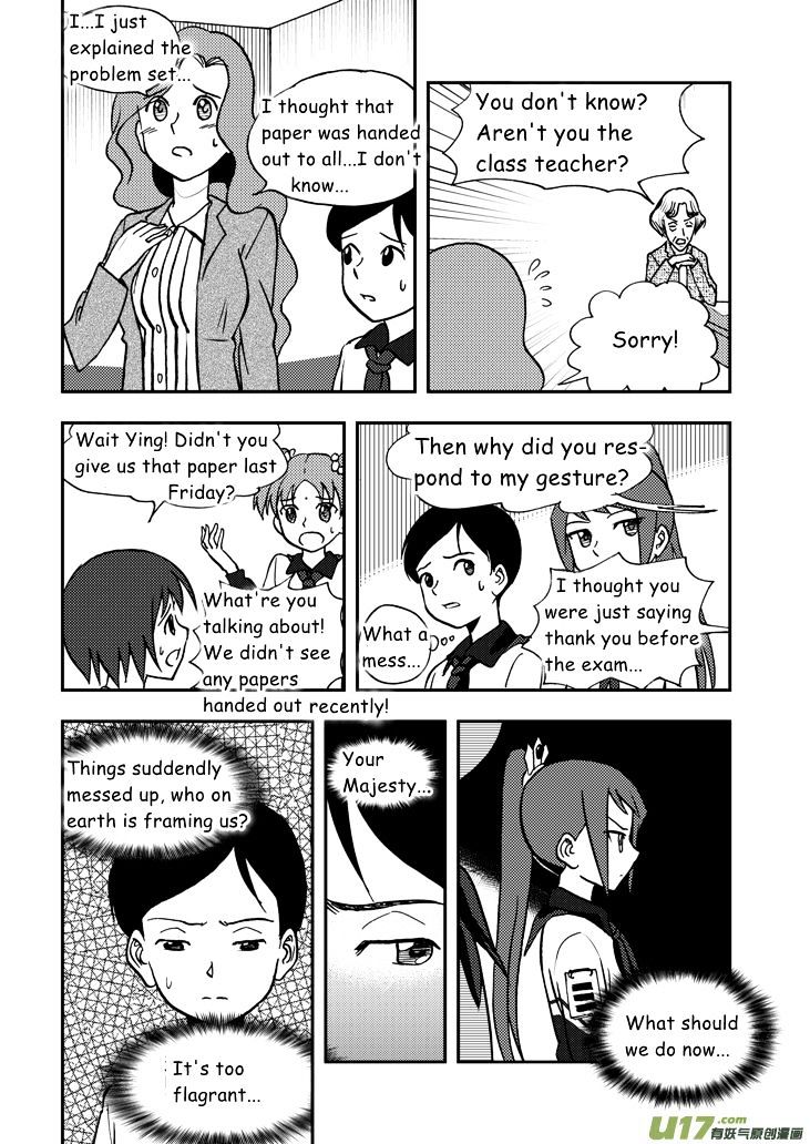 Audience with Her Majesty the Queen Chapter 45 page 12 - Chapter 45 : Lost Patience
