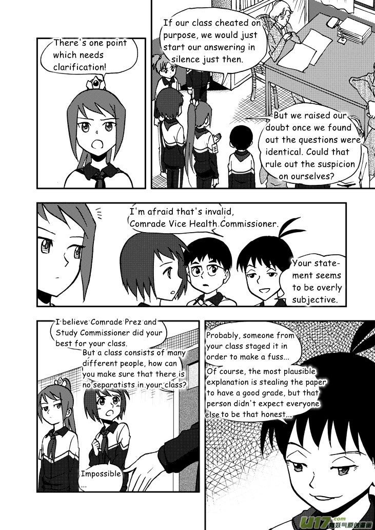 Audience with Her Majesty the Queen Chapter 45 page 13 - Chapter 45 : Lost Patience