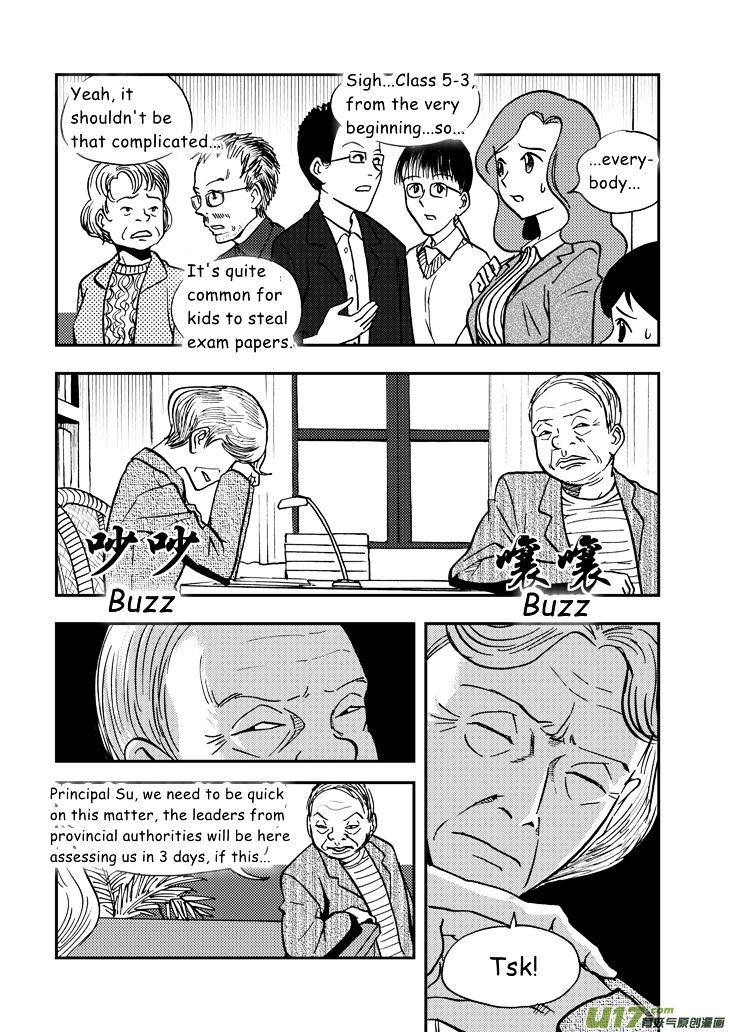 Audience with Her Majesty the Queen Chapter 45 page 14 - Chapter 45 : Lost Patience