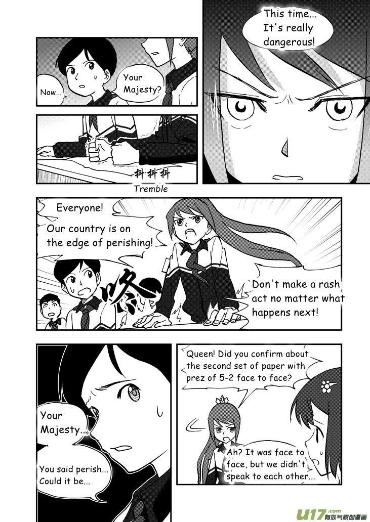 Audience with Her Majesty the Queen Chapter 45 page 7 - Chapter 45 : Lost Patience