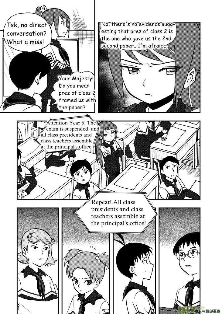 Audience with Her Majesty the Queen Chapter 45 page 8 - Chapter 45 : Lost Patience