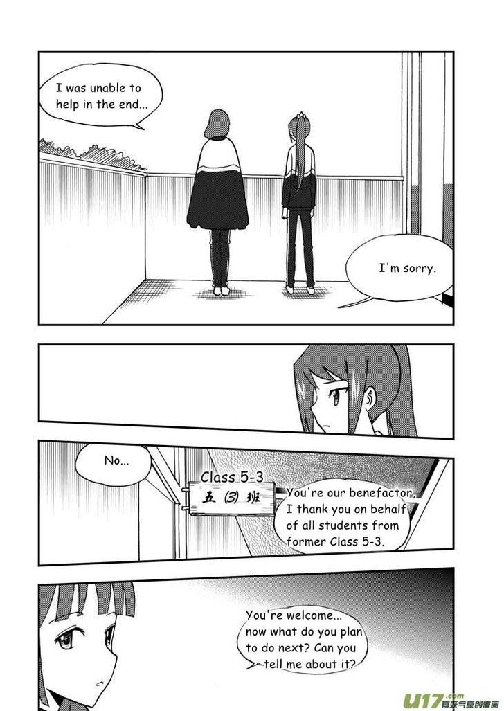Audience with Her Majesty the Queen Chapter 46.5 page 2 - Chapter 46.5