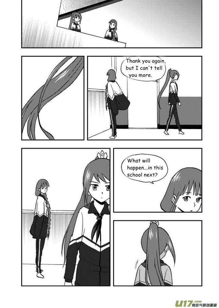 Audience with Her Majesty the Queen Chapter 46.5 page 3 - Chapter 46.5
